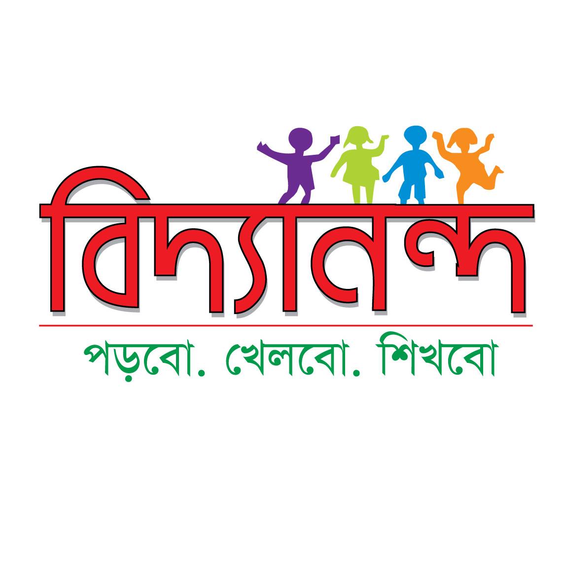 Tonmoy Mollick Barshan