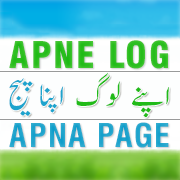 Apne Log Apna Page