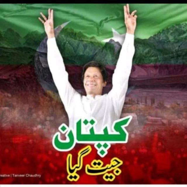 Rasheed wali Rajput
