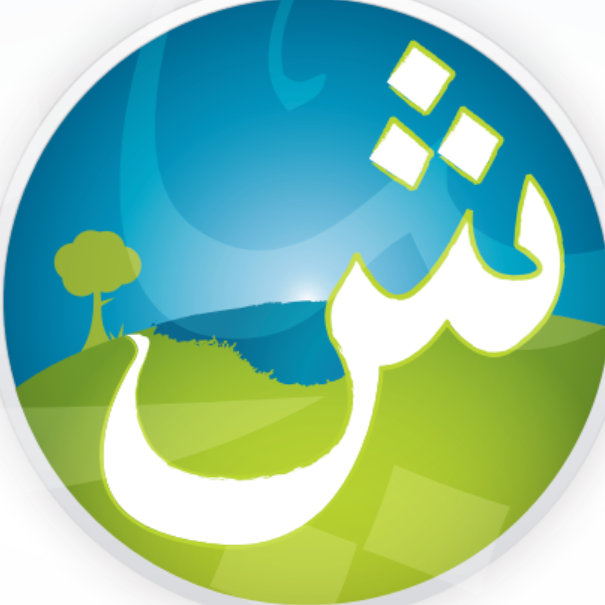 Shariah Program - Learn Arabic Online