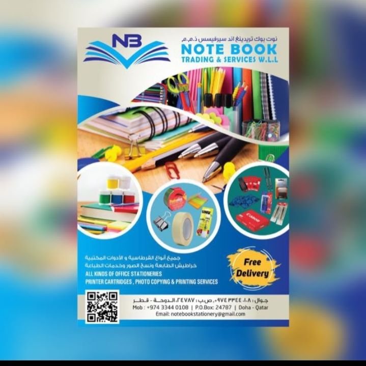 NOTE BOOK Trading & Services WLL