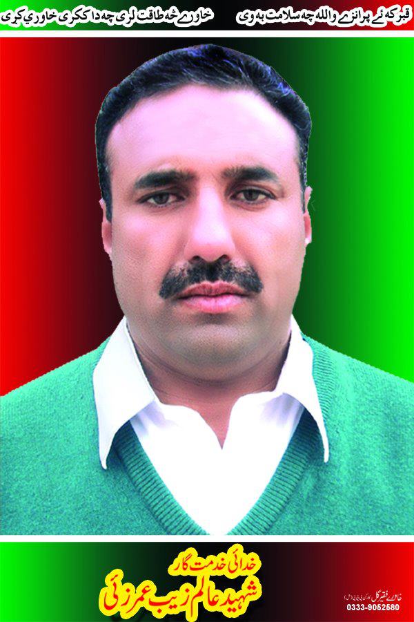 Shaheed Alam Zeb Umarzai