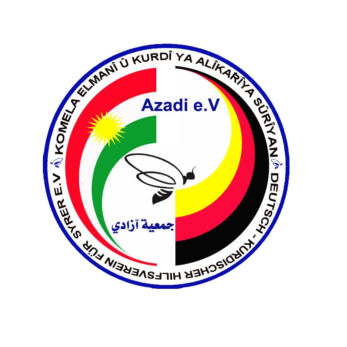 Azadi Hilfsverein