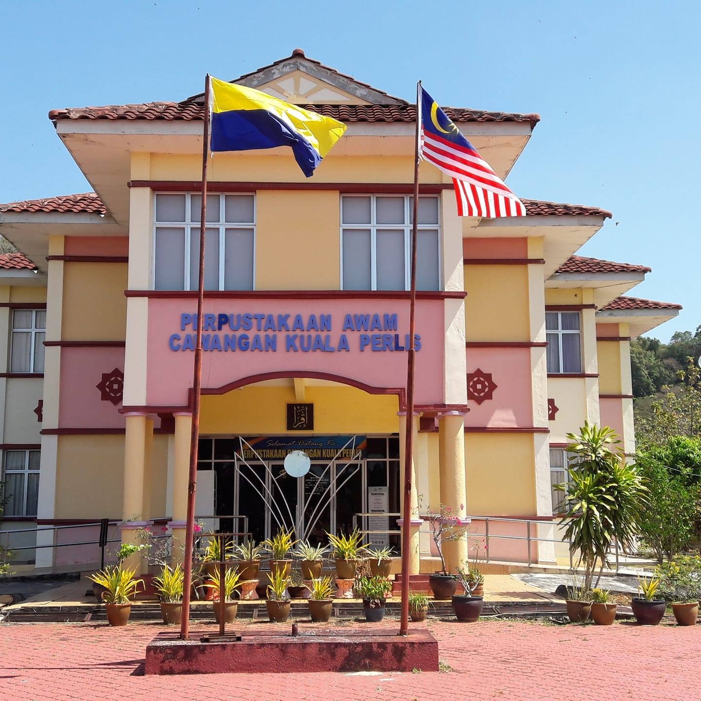 Perpustakaan Cawangan Padang Besar Utara Perlis | Perlis