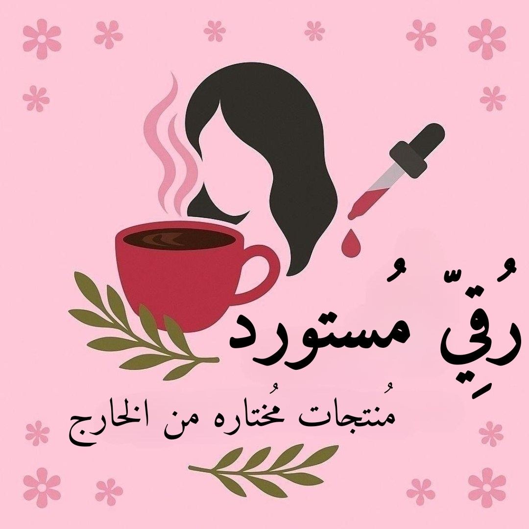 وان هارت Alexandria