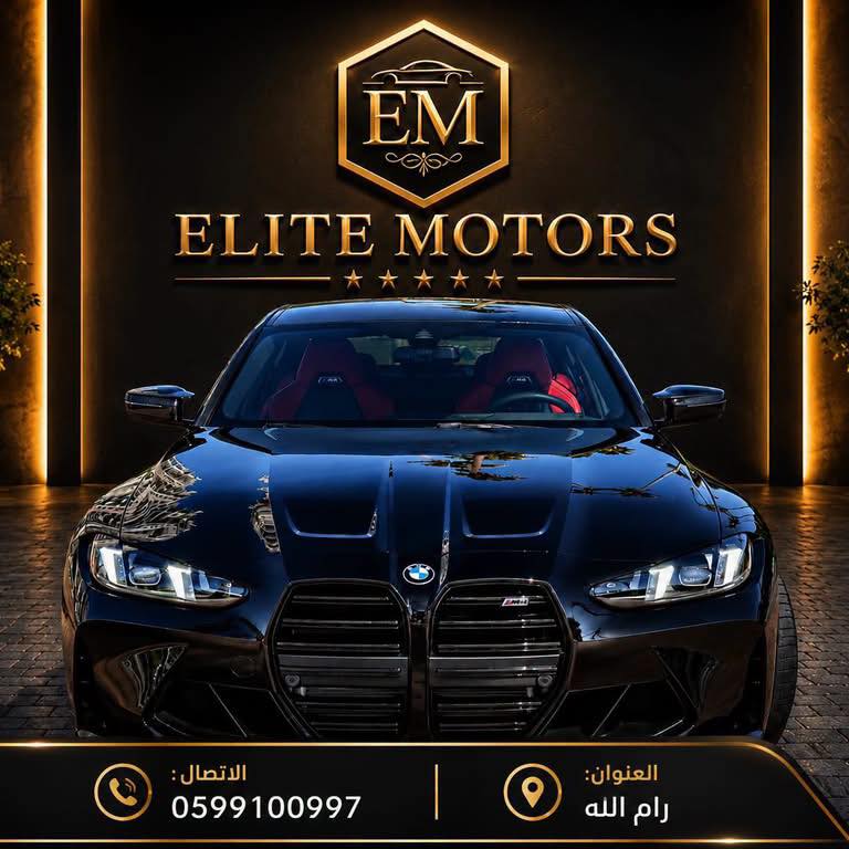 بلال الكويتي