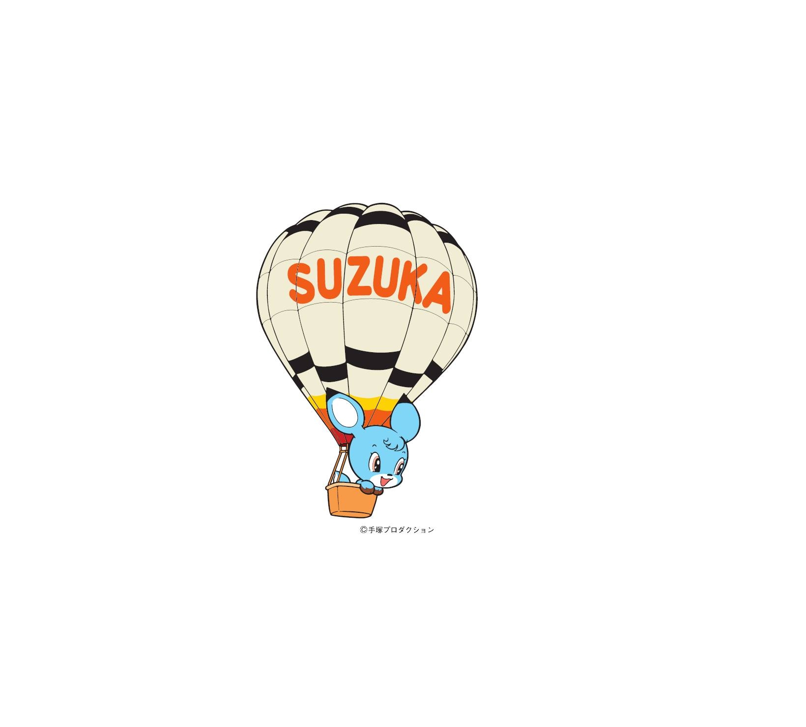 鈴鹿市役所「さぁ、きっともっと鈴鹿。」 | Suzuka-shi Mie