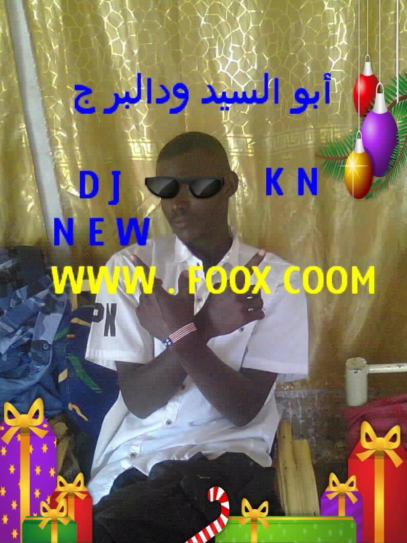 أبو السدعلي ود البر ج