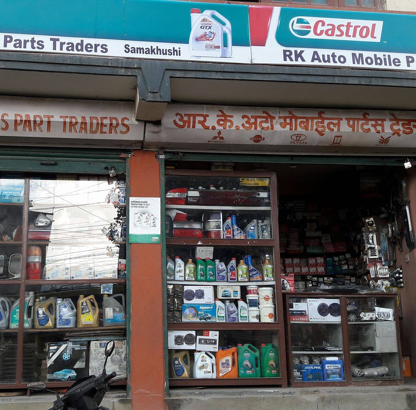 RK Automobiles | Kathmandu