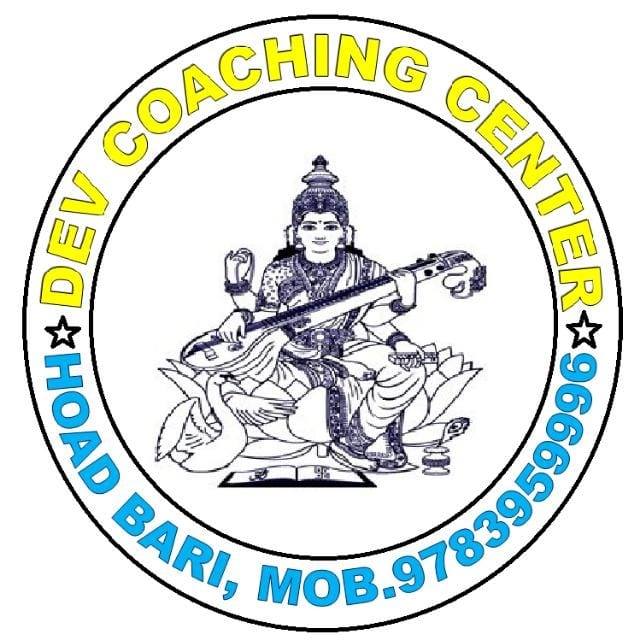 Dev coaching center | Dholpur