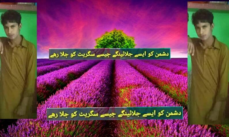 با بر احمد