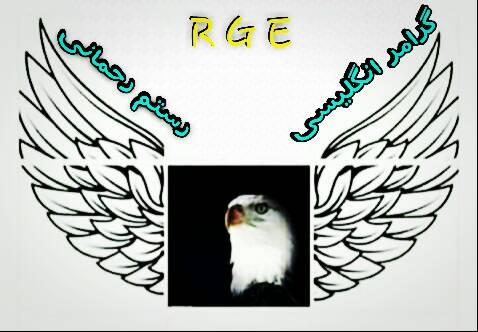 Rustam Enghlish grammar