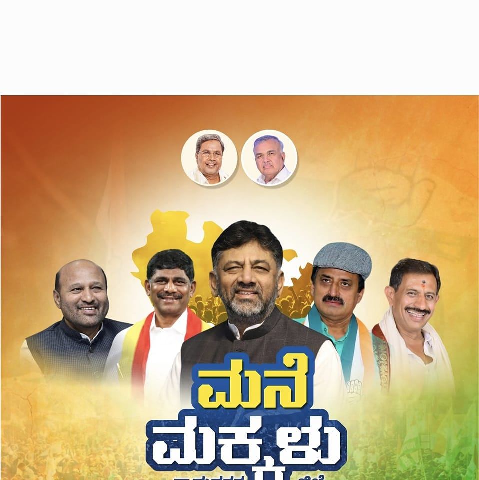 Chethan Reddy