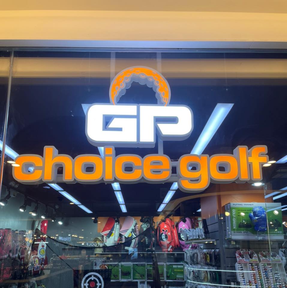 GP Choice อุปกรณ์กอล์ฟ เสื้อผ้ากีฬา | Bangkok
