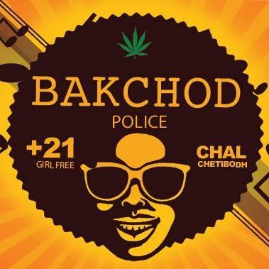 Bakchod Police - Bakchod Police added a new photo — with...
