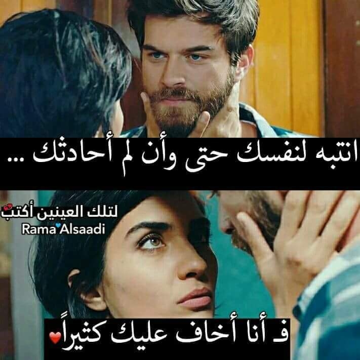 انا وياك