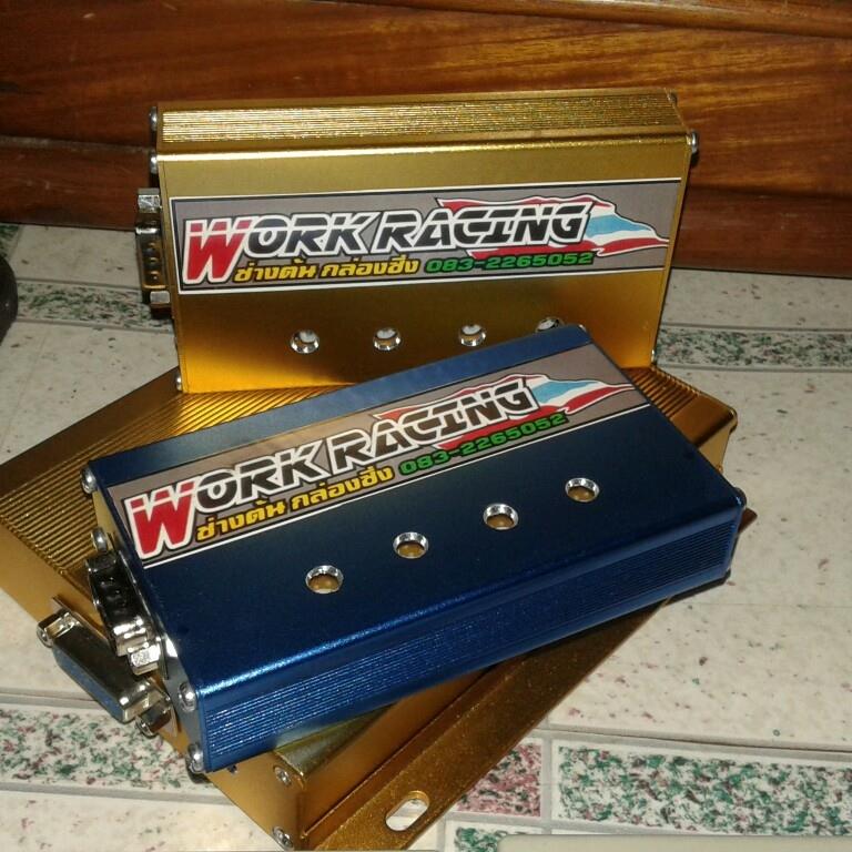 ดันราง work racing