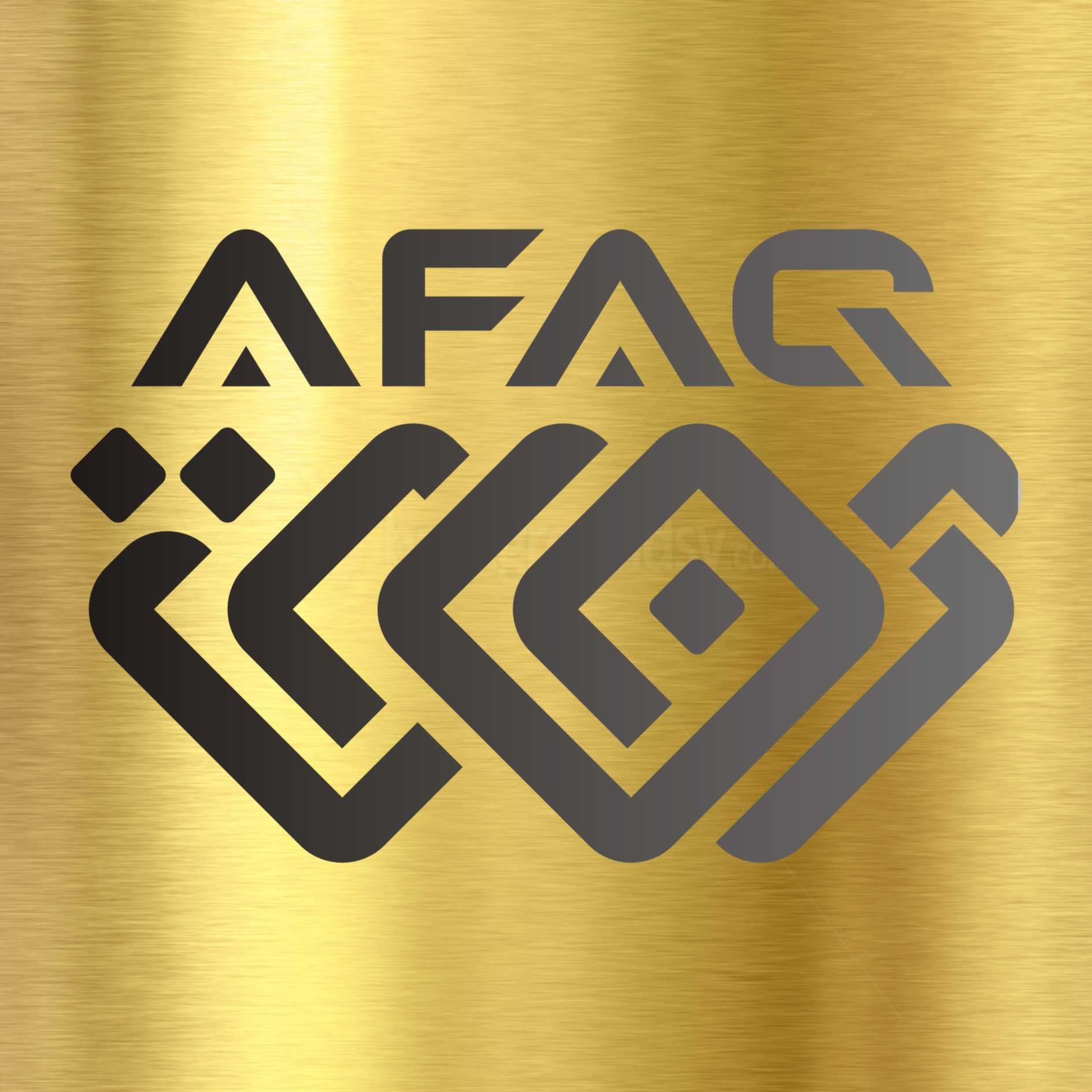 آفاق AFAQ | Aleppo