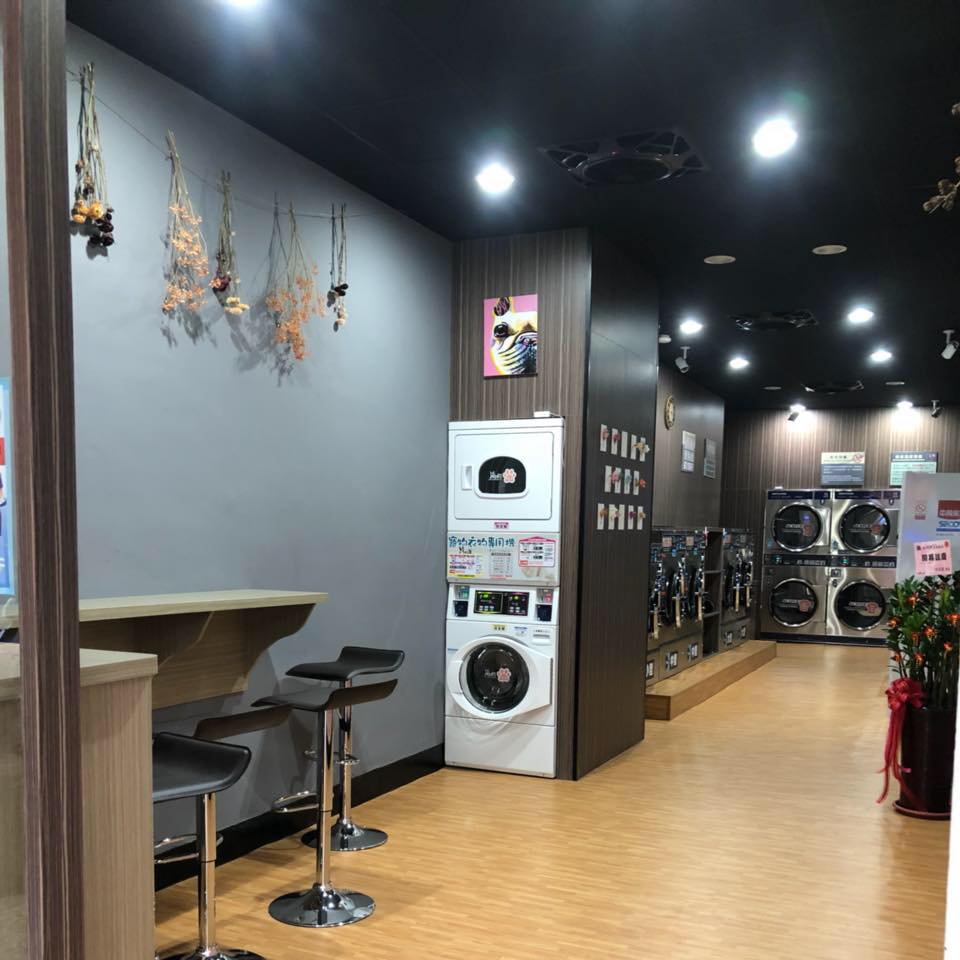 洗特樂自助洗烘衣-內湖成功店