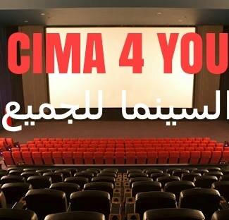 CIMA 4 u