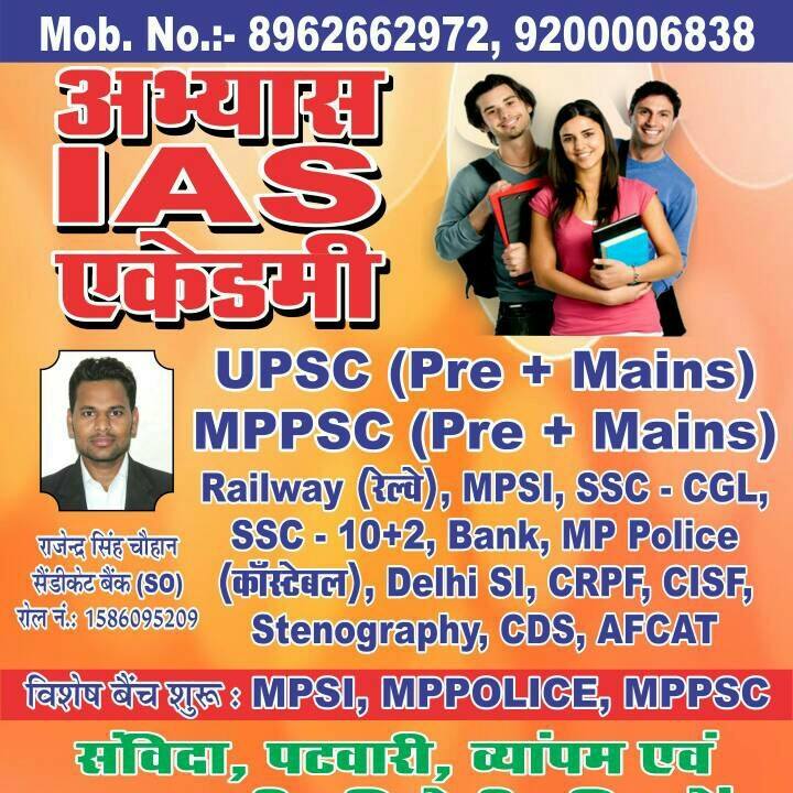 Abhyas IAS Academy