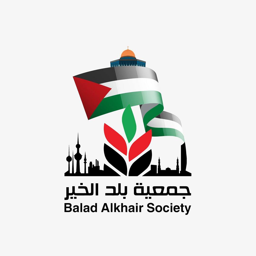 جمعية بلد الخير