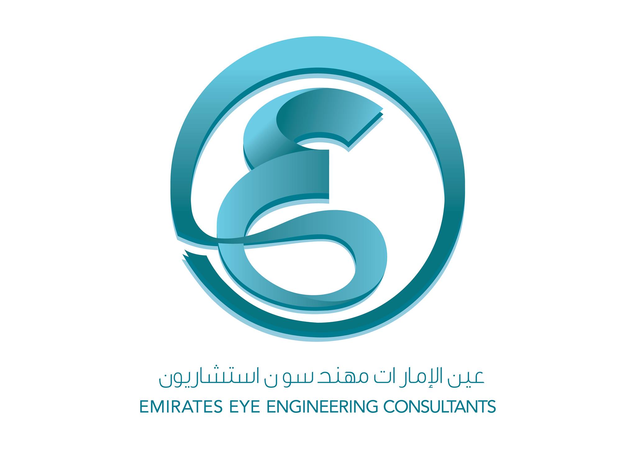 Emirates Eye Engineering Consultants عين الامارات مهندسون استشاريون ...
