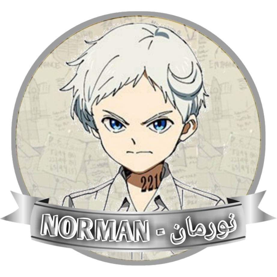 Norman - نورمان