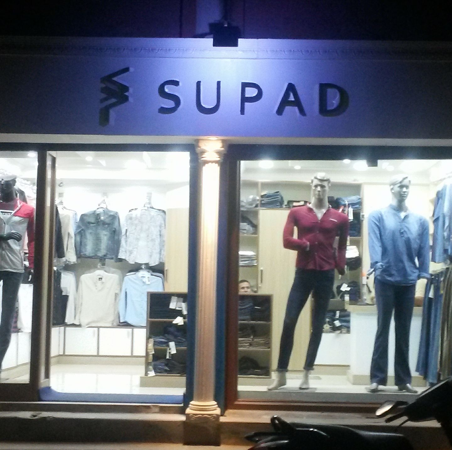 Supad | Lalitpur