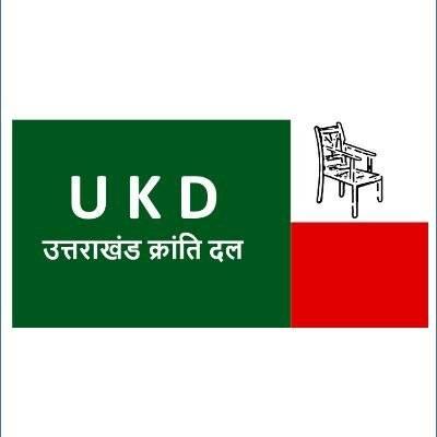 प्रदीप गहतोड़ी UKD on Reels