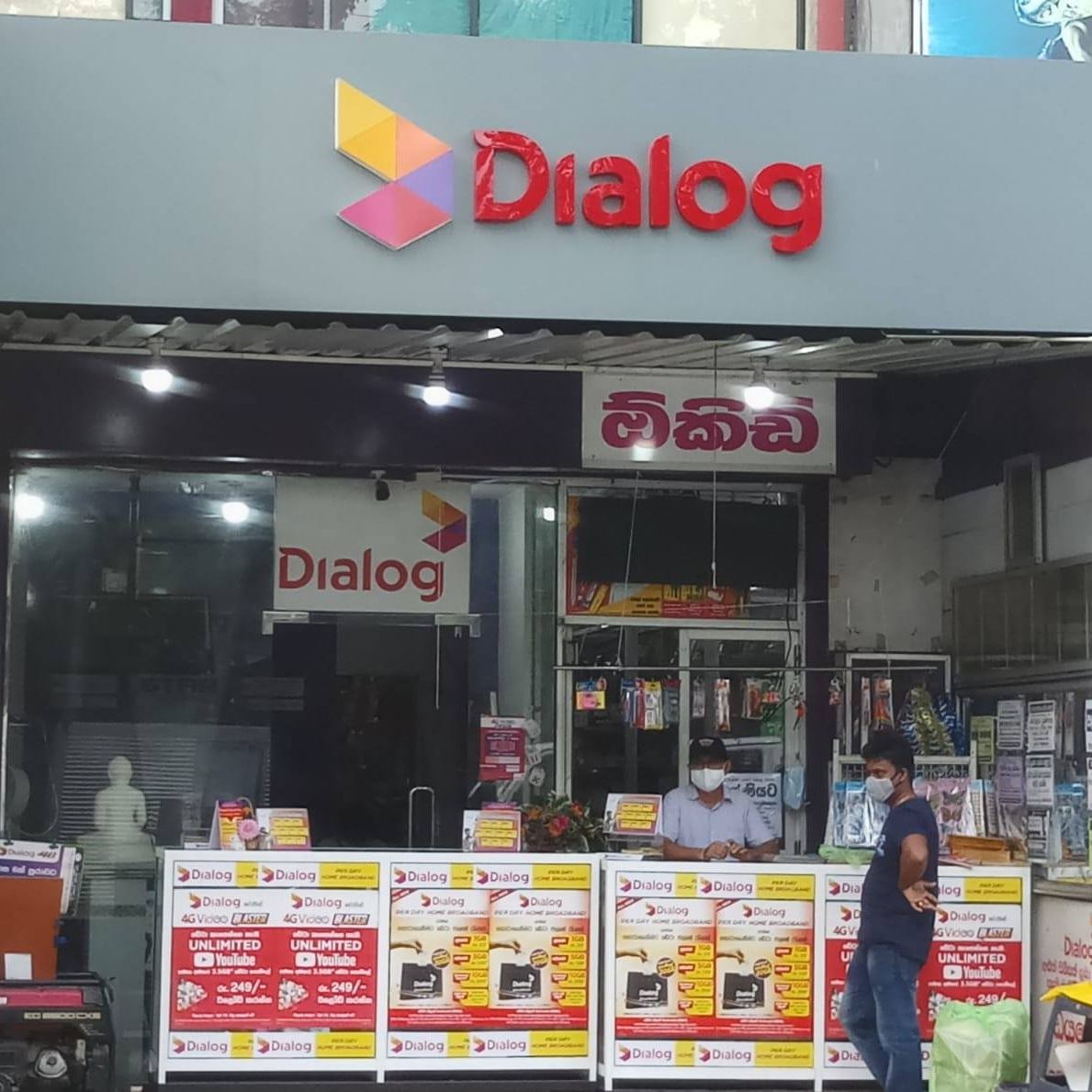 Dialog 5 Star Exclusive Horana | Horana