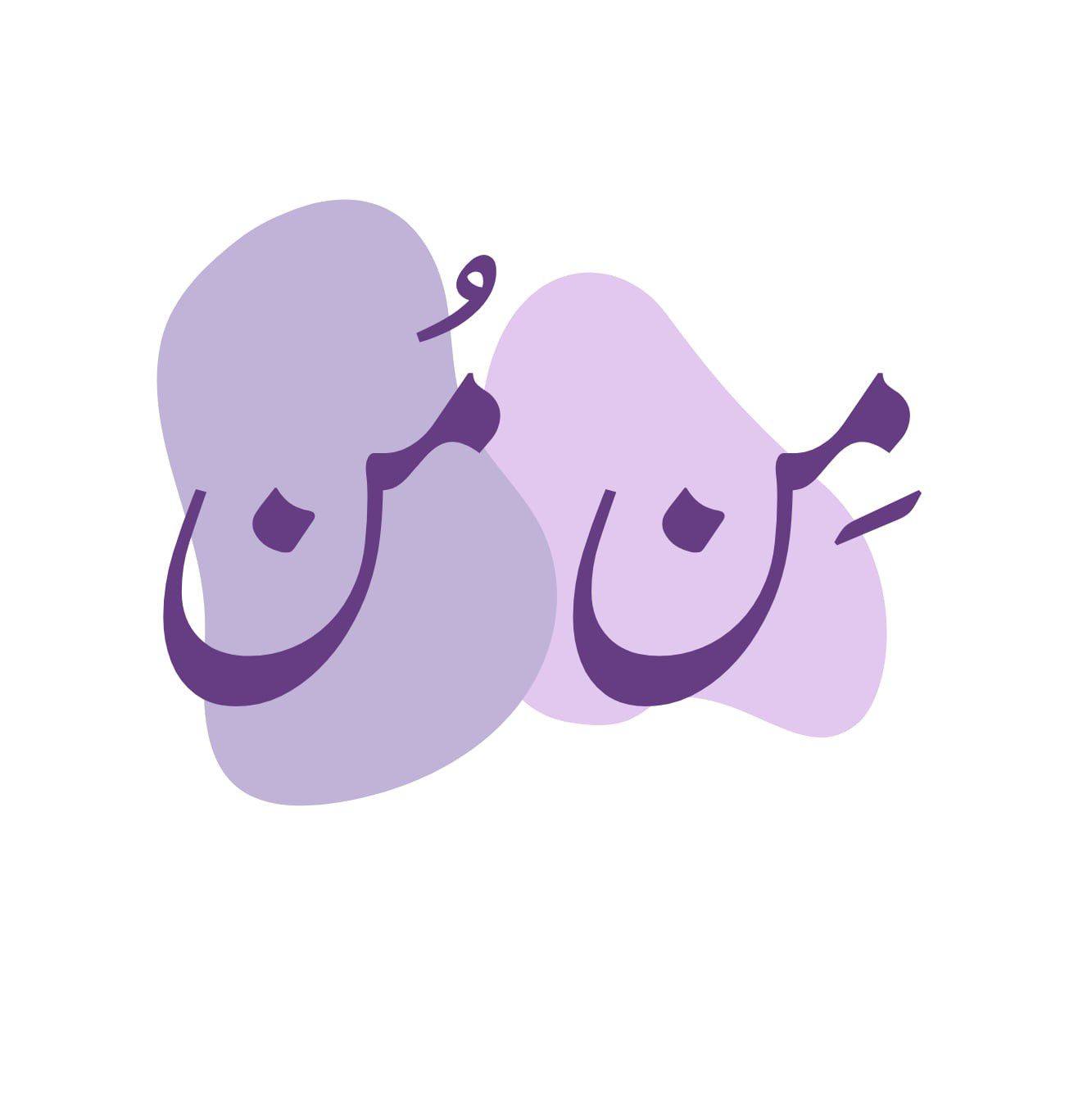 من من
