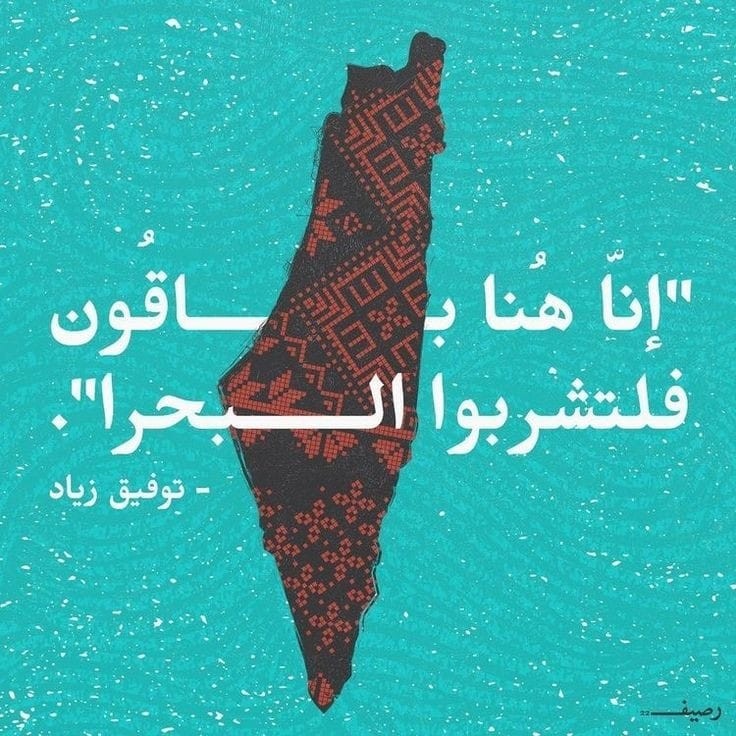 مغامرات نصه و اوشاا | Cairo
