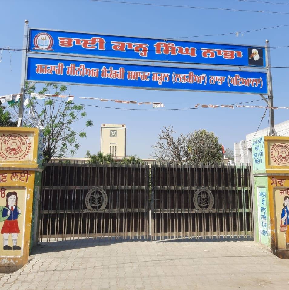 Bhai Kahan Singh Nabha Govt Girls Senior Secondary School Nabha | Nabha