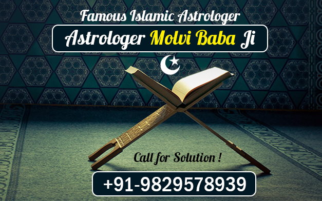 Islamic Astrologer Molvi Rafiq Khan | Mumbai