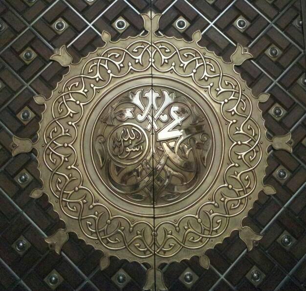 সুন্নাতে রাসুল সাঃ - Sunnat E Rasul Sw.
