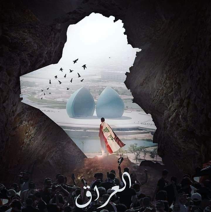 كلمات اخرس | Najaf