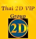 Thai 2D VIP Group