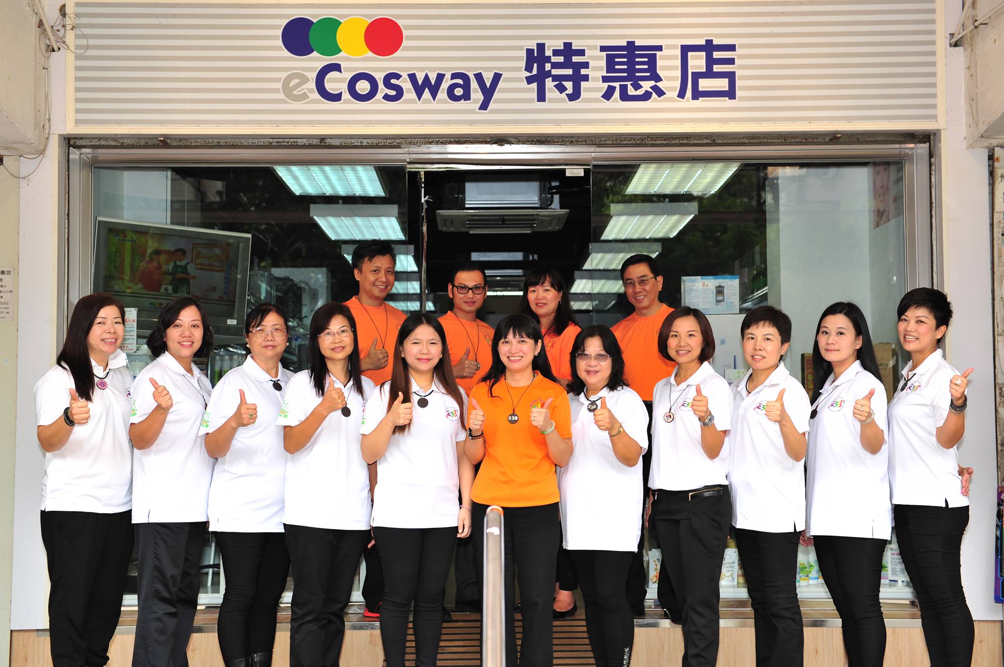 Ecosway | Hong Kong Hong Kong