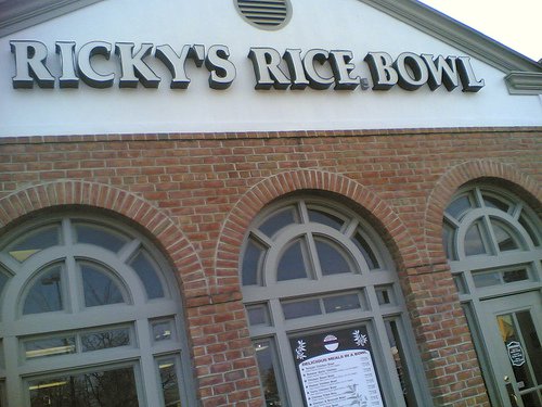 Ricky's Rice Bowl | Gaithersburg MD