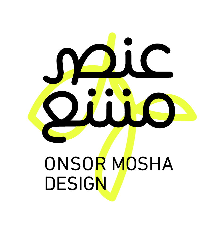 Onsor Mosha Design عنصر مشع