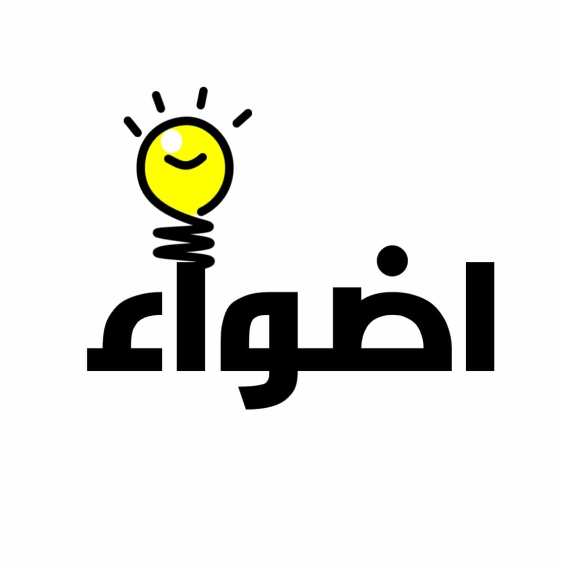 اضواء - Aidwa