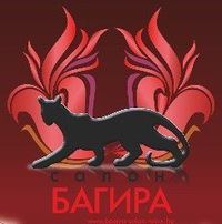 Салон Багира