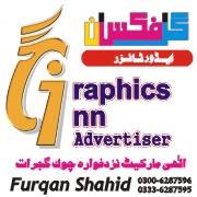 Graphics Inn | Gujrat