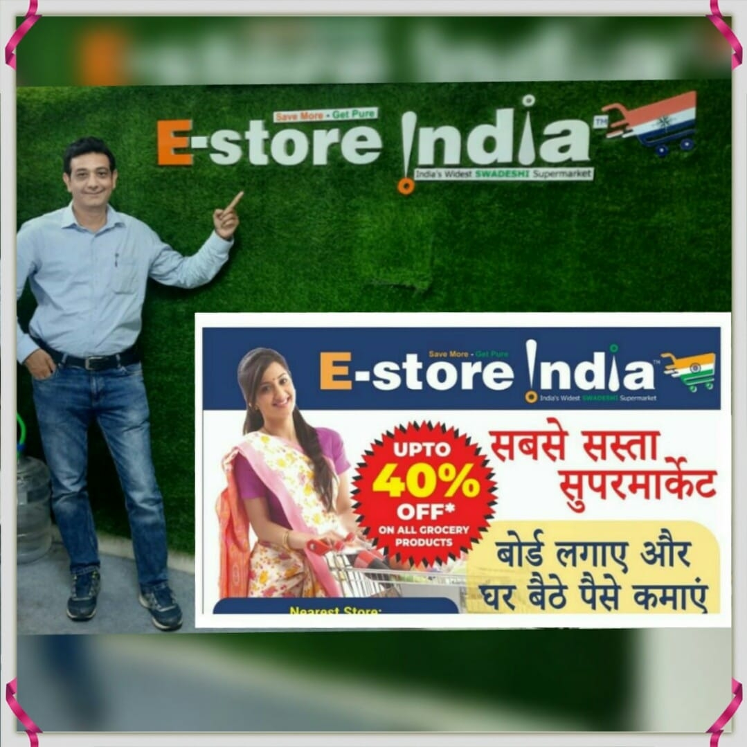 E STORE INDIA