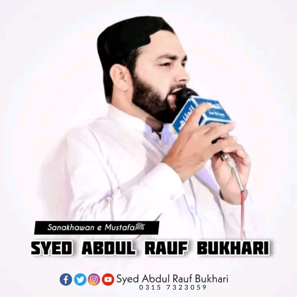 Syed Abdul Rauf Bukhari