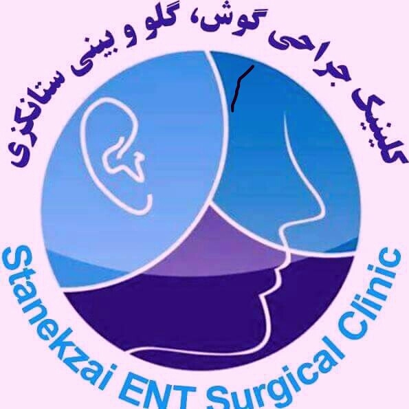 کلینیک اندوسکوپیک گوش و گلو داکتر ستانکزی | Kabul