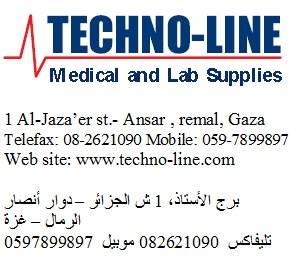 Technoline Gaza‎