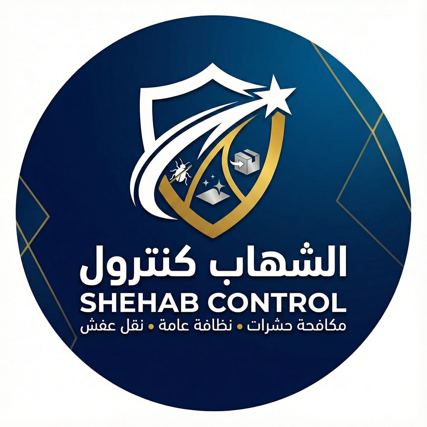 الشهاب كنترول - هل تريد تركيب خزان المياه وتريد التعرف علي احدث تصميم ...