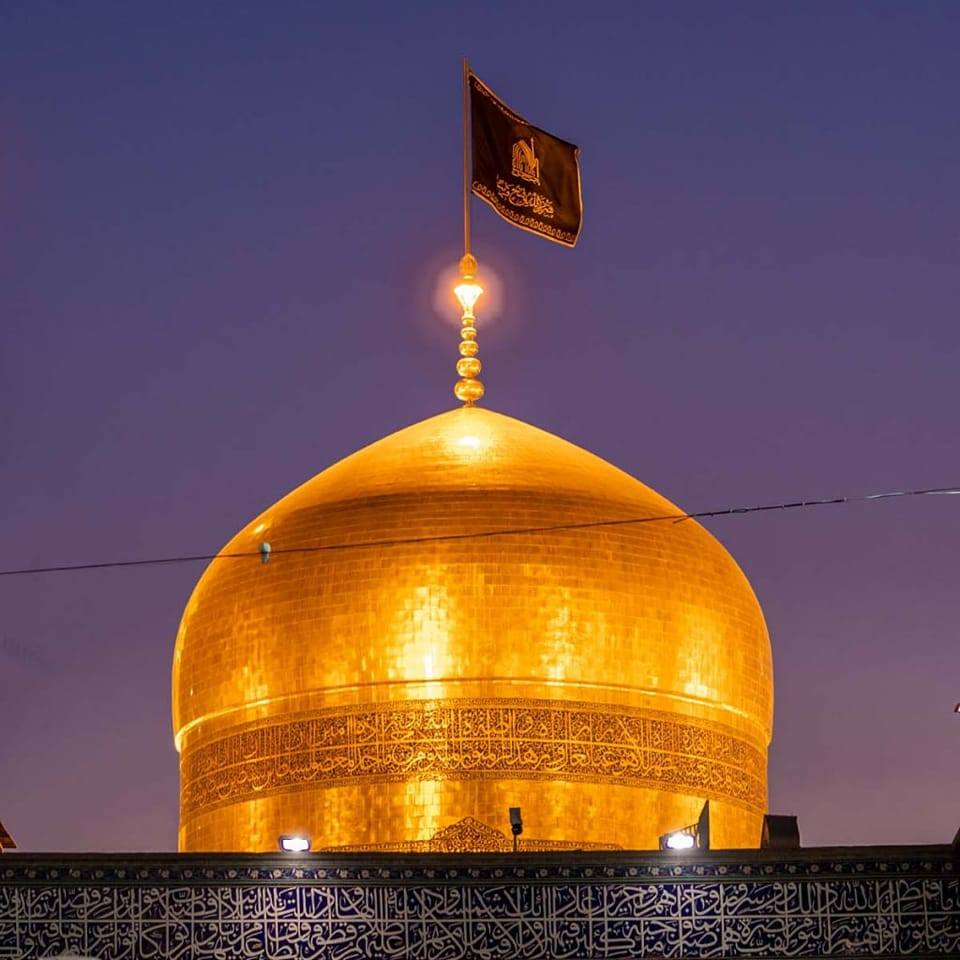 Imam Ali al-Rida